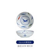 錦唐辛子16cm煮物缽 × 1個