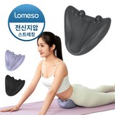 그레이 × 1개