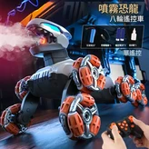 9八輪特技噴霧恐龍 手柄 單控 × 1個