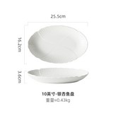 10英寸銀杏 鱷長25.5c × 1個