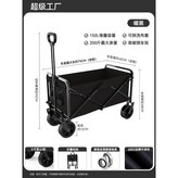 精緻露營款—曜石黑【前輪雙軸承】 × 1個