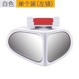 耀眼白色,雙鏡片可調節主駕駛左邊 一個裝 × 1個