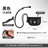 【現貨】黑色 × 1個