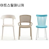사출의자2(그레이) × 1개