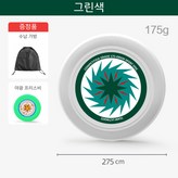 그린색 × 1개