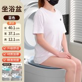 二代升級【帶刻度】通用坐浴盆白色 × 1個