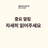 브라운 펠트 숫자 24.5cm × 1개