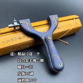 烤藍款外寬80撐頭20 × 1個