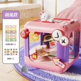 電池版 粉色 恐龍存錢罐 中文彩盒 × 1個