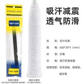 白色,兒童款球拍很小0.5米成人拍用不得 × 1個