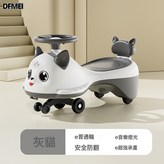 灰貓普通輪:如圖 × 1個