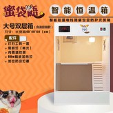 대형 더블박스(온도+난방) × 1개