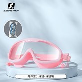 透明粉色, 袋裝 × 1個