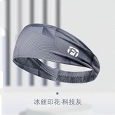 科技灰 × 1個