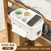 月牙白 × 1個