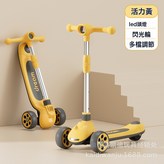 活力黃夢想款:如圖所示 × 1個