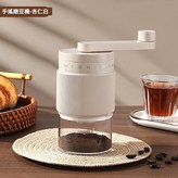 奶杏色-外置35格調節,【2件】磨豆機+可折疊濾網 × 1個