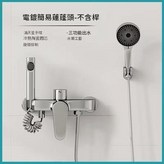 電鍍 無升降杆套裝 × 1個