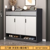 深灰暖白櫃門三門款90CM:如圖所示 × 1個