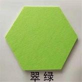 翠綠 5片裝 × 1個