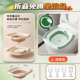清新綠, 帶沖洗器 × 1個