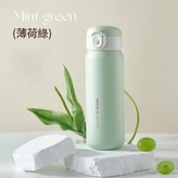 吸管杯薄荷綠 500ml × 1個