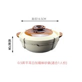0.5L平耳白色加鐵絲砂鍋 × 1個