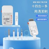 清潔套裝 不含液體 × 1個