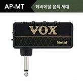 Ap-금속 (금속) 생성 × 1개