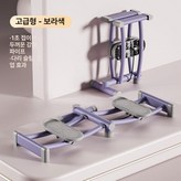 1. 럭셔리-보라색 × 1개