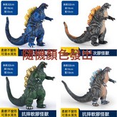 小號怪獸【無叫聲】隨機一款:如圖 × 1個