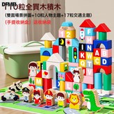 交通主題【110粒全實木】+雙面場景拼圖(紙質)+手提收納盒:如圖 × 1個