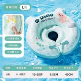 青青奶龍L 一體按壓充氣 × 1個