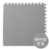 灰色【60*60】厚2.5 × 1個