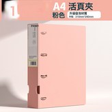 【升級加厚】1個裝/粉色X5份 × 1個