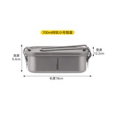 純鈦方形飯盒700ml × 1個