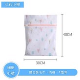 七彩小樹 小號30*40cm × 1套