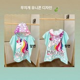 로열블루 블루유니콘 × 1개