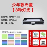 주니어모델 (8종조명) × 1개