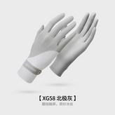 冰絲灰色 × 1個