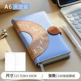 天空藍 × 1個