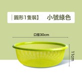 綠色- 小號-30cm -1129:如圖 × 1個