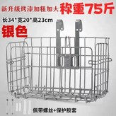 加厚加粗 銀色 最大承重37.5公斤+配 × 1個