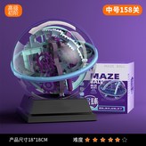 高級中號158關 × 1個