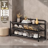 黑色3層90CM【升級碳鋼⭐打開即用】 × 1個