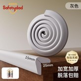 柔軟 高彈 灰色L條免貼型, 新款升級一航空膠加厚型 1個防撞角 × 1個