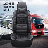 디럭스에디션올운전석단일좌석 × 1개