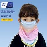 漸變粉藍黃 × 1個