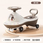 摩卡棕+音樂燈光+普通輪:如圖 × 1個