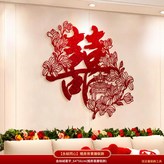 永結同心 絲絨高階感超大喜裝飾 × 1個